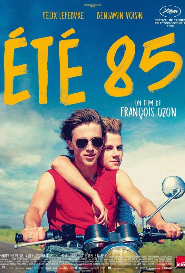 Фильм Лето'85 2020 смотреть онлайн с актёрами Йоанн Циммер и Брюно Лоше